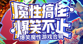 文班亚马给队友都看懵了